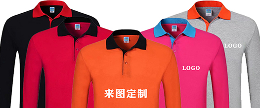赢豐服飾